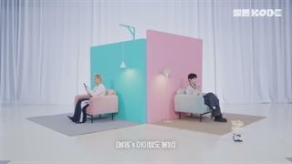⋆ برنامه Self On Kode با حضور ژانگ هائو عضو گروه اندابل ” AND2BLE ” و تیانگ عضو ” BIGBANG ” + زیرنویس انگلیسی