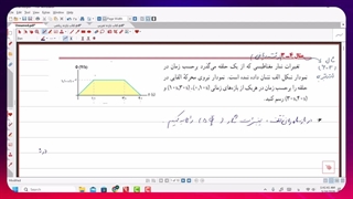 فیلم شماره 73 حل مثال 4-3 صفحه 114 ریاضی و مثال 3-6 تجربی