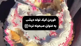 ســــــــیــلام کـــپ