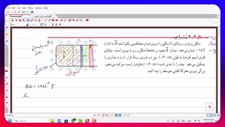 فیلم شماره 74 حل تمرین نیروی محرکه القایی و قانون لنز