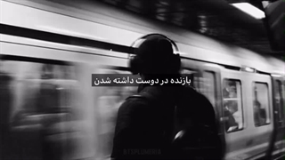 Loser