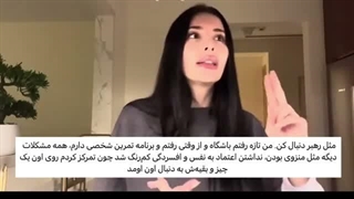 امشب براتون از لیز ویدیو گذاشتم.
