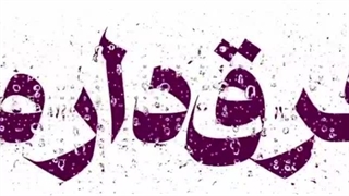 –جز تو کسیو نیستم>>>