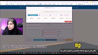 راهنمای سامانه نوبت دهی قضایی | لینک ورود به سامانه نوبت دهی قضایی