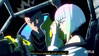موزیک ویدیو I Really Want to Stay at Your House از انیمه Cyberpunk: Edgerunners با زیرنویس فارسی