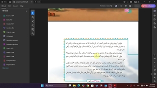 فارسی