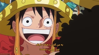 انیمه وان پیس One Piece قسمت 1162 با زیرنویس فارسی