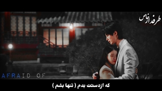 میکس عاشقانه و احساسی از سریال کره ای تاج بی نقص •° متاسفم که دوباره دیر کردم°•
