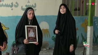 با خانواده دانش آموز شهید مدرسه شجره طیبه میناب زینب مکی زاده