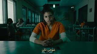 فیلم سینمایی they will kill you 2026 آنها تو را خواهند کشت