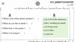 نمونه سوال میانترم زبان هفتم