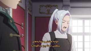 انیمه مفسدترین ملکه غول آخر: از آدم بده تا ناجی فصل۲ قسمت۷