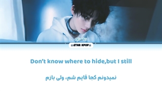 لیریک فارسی کاور آهنگ LIMBO از نیکی (انهایپن) NI-KI (ENHYPEN)