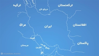 اجتماعی پنجم