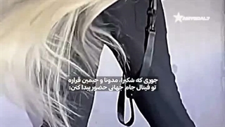 چقدر حققققق