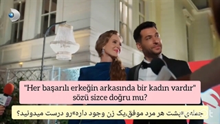 آموزش ترکی استانبولی فیلم محور