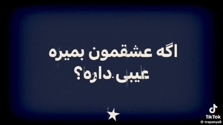 گفتم خیلییی کم انجام دادین صبح زود بود دوباره براتون گذاشتم برین انجام بدین "کپ"