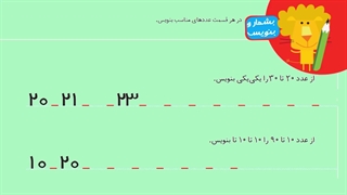 172ریاضی اول