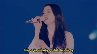 کاور جیسو از آهنگ Yuki no hana زیرنویس فارسی