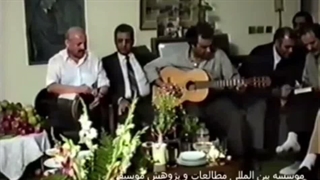 گیتار آواز مهدی سپهر فقید، جمع بزرگان تاجبخش ملک حافظی تجویدی نگهبان آغاسی جبلی توکل کریمی بدیعی صارمی شوریده رفعتی