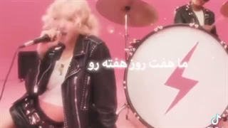 قسمت حذف شده آهنگ APT رزی بلک پینک با ترجمه
