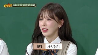 knowing brothers 526 با حضور وندی عضو redvelvet + زیرنویس