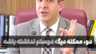 نمیتونی نه بگی؟ این ویدیو رو ببین❤️