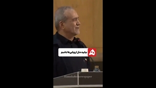 منتخب اخبار زور (میراث_درد) | سی و یکم اردیبهشت
