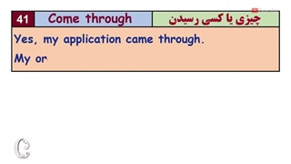 6 ساعت آموزش کلمات کاربردی انگلیسی، 1999 کلمه