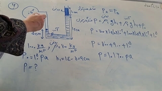 نمونه سوال ۶ فشار