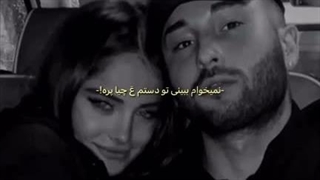 بعد تو همه‌چی سیاه شده:)