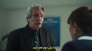 سریال اشرف رویا قسمت 45 زیرنویس فارسی