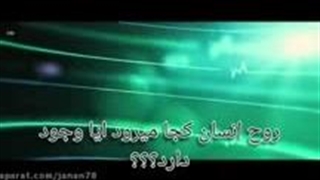 فیلم امتحان مرگ مهردادموسی پور