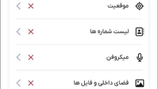 آموزش تغییر نشانگر موقعیت مکانی مسیریاب در اپلیکیشن بلدآموزش تغییر نشانگر موقعیت مکانی مسیریاب در اپلیکیشن بلد