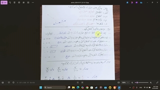ریاضی تمرین-2