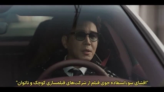 سریال ما همه داریم تلاش می کنیم We are All trying Here قسمت هشتم زیرنویس فارسی