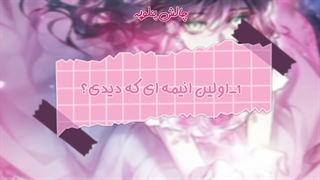 چالش12روزه،روز پنجم_توضیحات اضافی کپشن