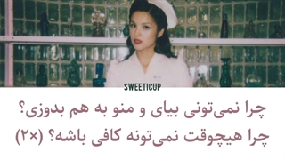 دانلود آهنگ جدید The Cure اولیویا رودریگو با ترجمه، لیریک و زیرنویس فارسی چسبیده Olivia Rodrigo
