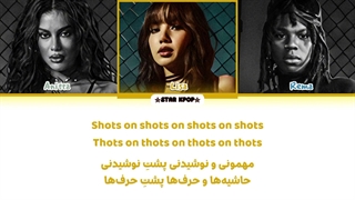 لیریک فارسی آهنگ Goals از لیسا و آنیتا و رما (LISA & Anitta & Rema & FIFA Sound)