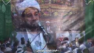 رابطه ی غدیر و ظهور