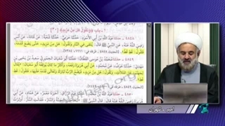 خدا در قیامت به نقل از صحیح بخاری ... قابل توجه برادران اهل سنت