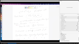 آنالیز ریاضی دکتر بیژن احمدی - قسمت 13