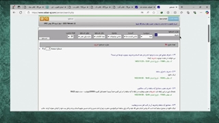 در سایت موسسه حضرت ولیعصر عج این کلمه مهم را سرچ کنید ( روشنگری تکان دهده )