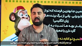 کدوم درسا باعث جهش تراز نهاییا میشه؟