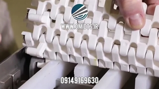 نوار نقاله مدولار | 0914919630