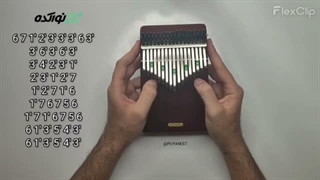 آموزش کالیمبا "جان مریم"