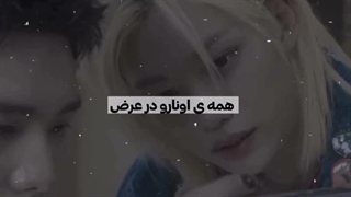 نانایی نانایییی^^