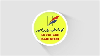 کوشش رادیاتور