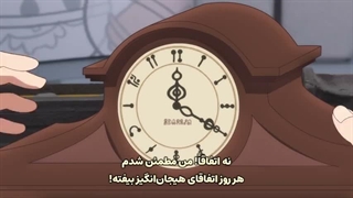انیمه تناسخ مسخره من فصل 1 قسمت 3 زیرنویس فارسی (My Ridiculous Reincarnation Isekai)