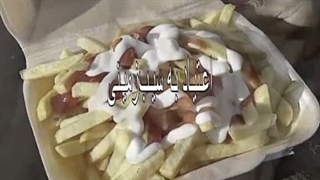 ایز د بستتت